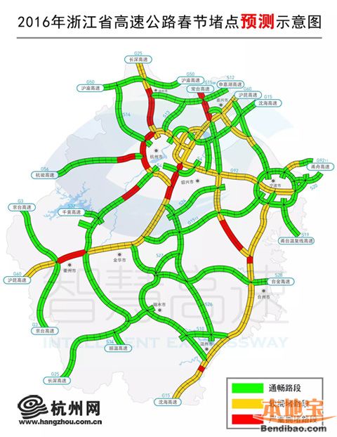 春節(jié)浙江高速堵車